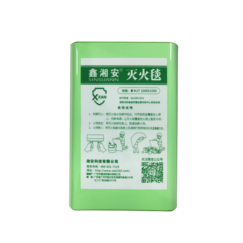 鑫草莓视频免费网站看鬥篷式滅火毯
