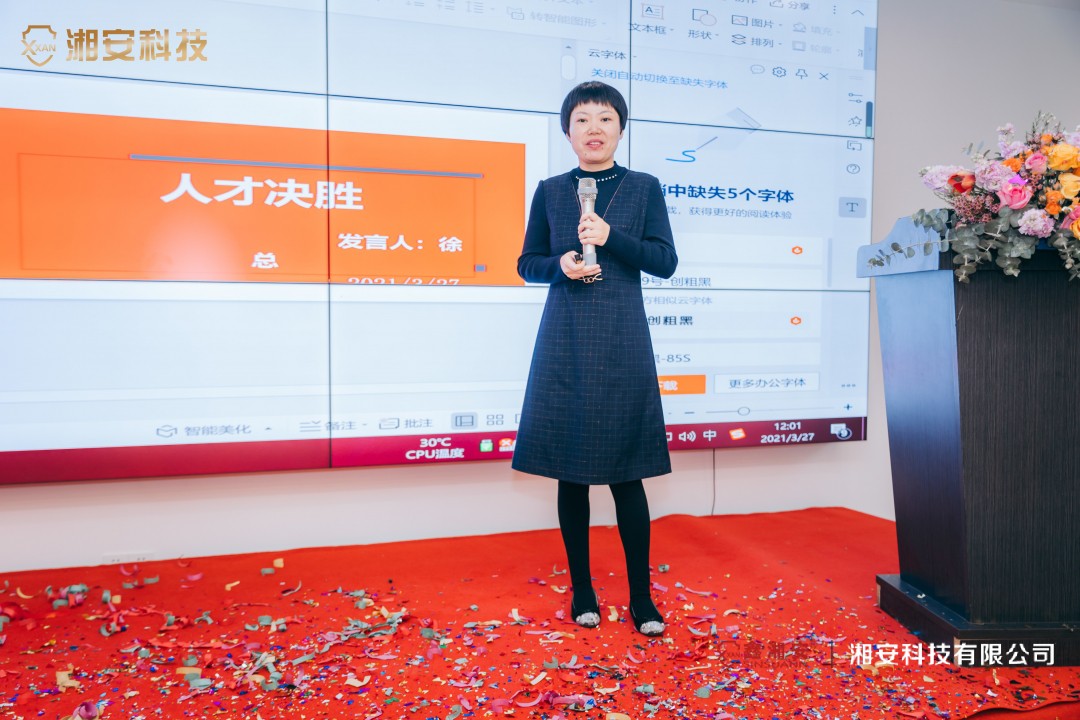 華東徐總學院第一課.jpg