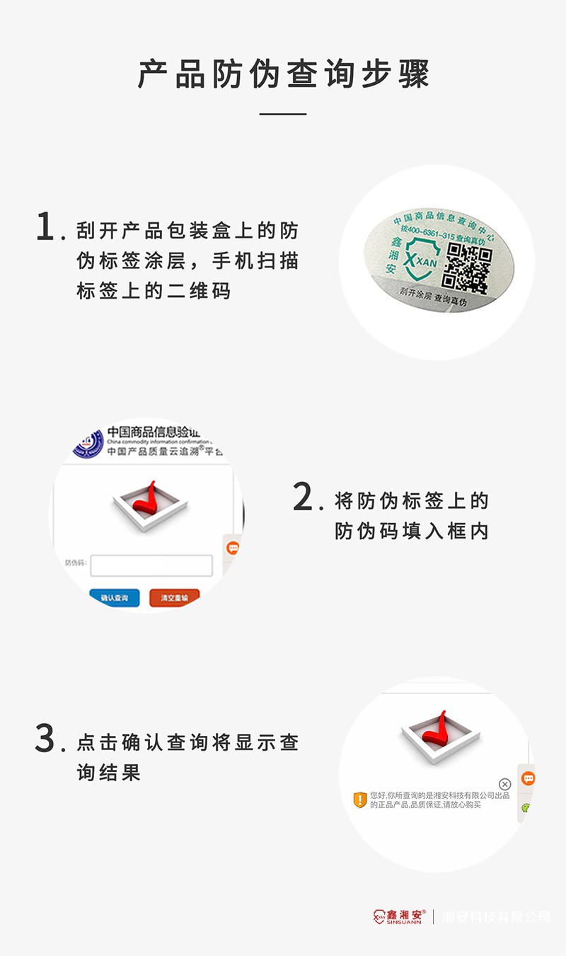 手電詳情.jpg