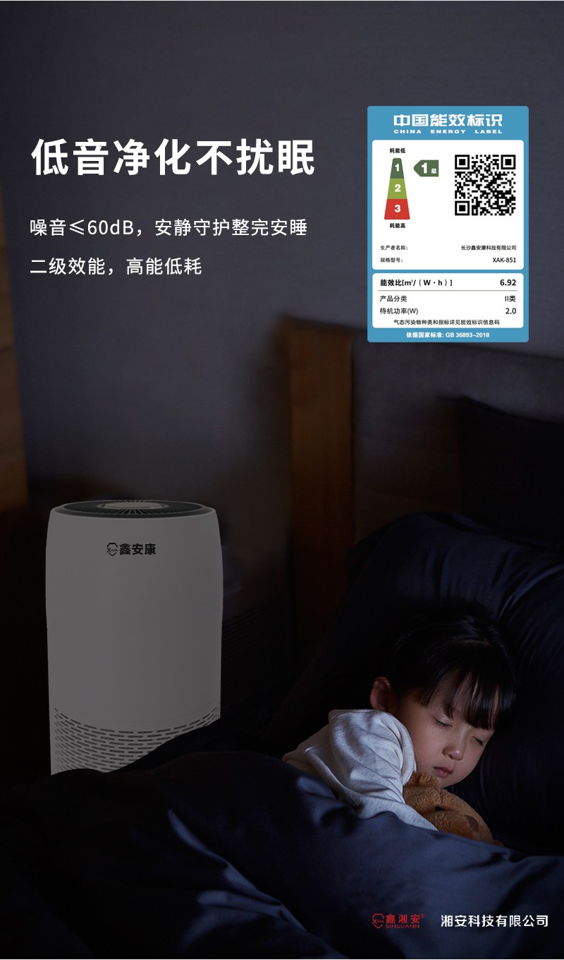 圓淨化器詳情2.jpg