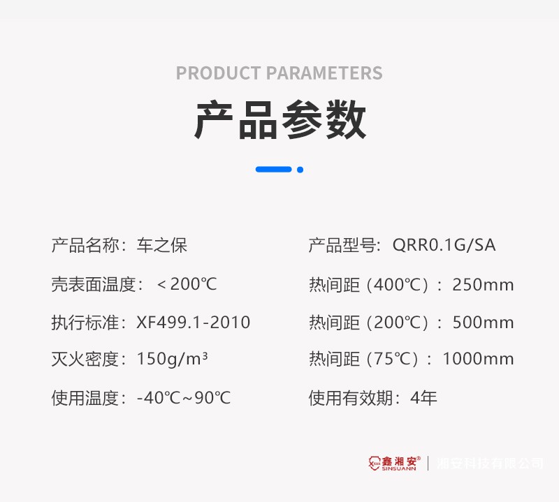 新款車之保詳情.jpg